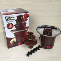 เครื่องทำช็อคโกแลตฟองดู (Chocolate Fountain)