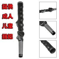 ★NEW★ Promotional golf club grip type rubber grip practice correcting the grip posture beginners children adults