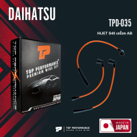 spark plug wire (ประกัน 3 เดือน) สายหัวเทียน DAIHATSU - HIJET S40 / 19901-87705 เครื่อง AB - TOP PERFORMANCE MADE IN JAPAN - TPD-035