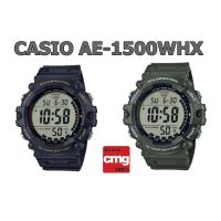 CASIO AE-1500WHX SERIES ของแท้ ประกัน CMG