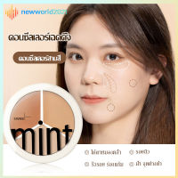 คอลซิลเลอร์ Sweet Mint ของแท้ ตลับเดียว 3 เฉดสี ปกปิดดีเยี่ยม กันน้ำกันเหงื่อ รองพื้น ใต้ตา จุดด่างดำ Concealer（1033）