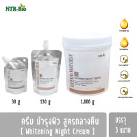 NATURALBIO WHITENING NIGHT CREAM