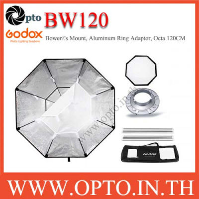 BW120 Bowens Mount, Aluminum Ring Adaptor, Octa 120CM