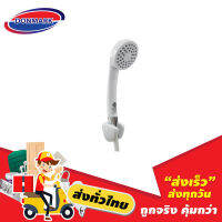 ฝักบัวอาบน้ำ รุ่น DM/CD-23(W) ขาว