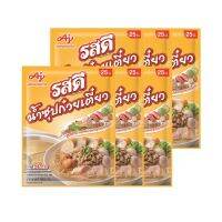 รสดี ผงทำน้ำซุปก๋วยเตี๋ยวกึ่งสำเร็จรูป 165 ก. แพ็ค 6