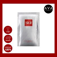 SK-II Facial Treatment Mask 1pcs มาสก์สูตรทรีทเมนต์เข้มข้นจาก Pitera และผลัดเซลล์ผิวตามธรรมชาติ สัมผัสผิวเนียนนุ่ม ชุ่มชื่น ดูขาวกระจ่างใส