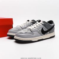 2023 Original sb duk SE “CopyPaste” Low Cut Skate Shoes Casual Sneakers for Men Women Grey