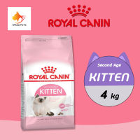 Royal Canin Kitten 4 kg โรยัล คานิน อาหารเม็ดลูกแมว อาหารลูกแมว 4 - 12 เดือน 4กก.