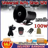 7 เสียง12V 100W 150dBซเรนเตือนภัยรถยนต์อิเล็กทรอนิกส์ แตร ไมโครโฟน รถจักรยานยนต์ไซเรนรถไมโครโฟนลำโพง ลำโพง สำหรับรถเก๋ง กระบะ รถตู้ มอเตอร