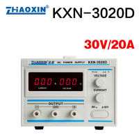 1ปี Warry KXN-3020D 30V พลังงาน20A DC อินพุตระบบแหล่งจ่ายไฟ220V ตัวแปรคุณภาพสูงที่แม่นยำปรับได้