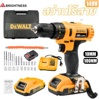 DEWALT  สว่านไร้สาย สว่านไร้สาย สว่าน สว่านแบต สว่านไร้สาย สว่านกระแทก 3 ระบบ 149V ทรงพลัง สำหรับงานหนัก สว่าน พร้อมแบตเตอรี่ Li-ion 2 ก้อน ดอกสว่าน แท่นชาร์จขนาดใหญ่ Cordless Impact Drill รุ่น