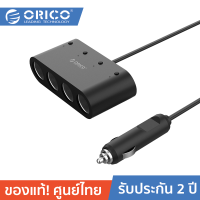 ORICO MP-2U4S Car Charger โอริโก้ ที่ชาร์จ หัวชาร์จในรถยนต์ อุปกรณ์เพิ่มช่องเสียบชาร์จ จำนวน 4 พอร์ต พร้อมUSB 2 พอร์ต สีดำ