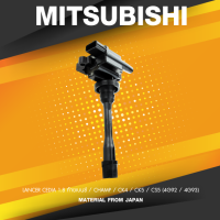 Ignition coil ( ประกัน 1 เดือน ) คอยล์จุดระเบิด MITSUBISHI CEDIA 1.8 ท้ายเบนซ์ ตรงรุ่น - SCM-018 - SURES MADE IN JAPAN - คอยล์หัวเทียน มิตซูบิชิ ซีเดีย