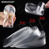 Silicone Gel Transparent Invisible Height Lift Heel Increase Heightened Gel Insole Elastic Cushion Insert Heel Shoe Pads Shoes Accessories