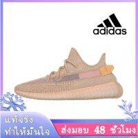 〖2022คุณภาพสูงและราคาถูก〗ADIDAS YEEZY BOOST 350 V2 รองเท้าผู้ชาย รองเท้าผู้หญิง รองเท้าผ้าใบผช รองเท้าผ้าใบผญ ร้องเท้าผ้าใบ รองเท้าวิ่งชาย รองเท้าวิ่งผญ รองเท้าวิ่ง A075-07 แบบเดียวกับในห้าง