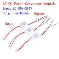 AC-DC Power Supply Module AC110V 220V 230V To DC 3.3V 5V 12V Mini Buck Converter Electrical Circuitry Parts