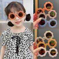 Flower Sunglasses Sunflower