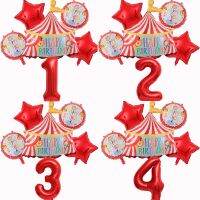 （koko party supplies）1SetBirthday CircusTent BalloonPartyBirthday FoilChildrens Day Baby Shower DecorationToy