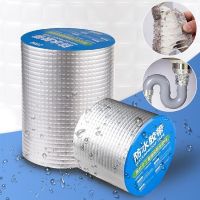 ✧◈ Super Waterproof Tape Stop Leaks Seal Repair Garden Hose Water Bonding Tube Pipe Pool Rescue Adhesive Insulating Duct Fix Tape