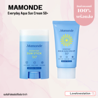 Mamonde Everyday calendula Aqua sun Cream &amp; Sun Stick