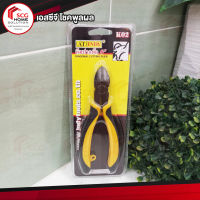 AT INDY Diagonal Cutting Pliers  คีมปากตัด รุ่น K02