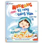 Sách - Mukbang 1200 Từ Vựng Tiếng Hàn Tổng Hợp Học