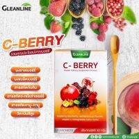 C-Berry วิตามินซี-เบอร์รี่ 10 ซอง Gleanline กลีนไลน์