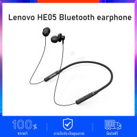 Lenovo HE05 หูฟัง บลูทูธ In Ear Sports IPX5 Waterproof Bluetooth 5.0 หูฟังพร้อมไมโครโฟน blue tooth Wireless earphone