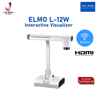 Interactive Visualizer ELMO L-12W  Wireless+HDMI 2 Y  เครื่องฉายภาพ 3 มิติ เอลโม