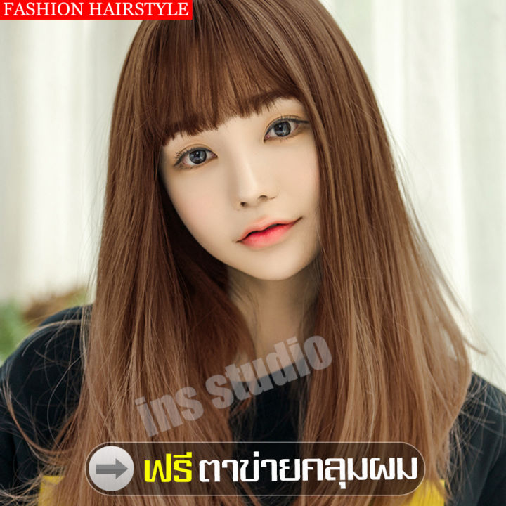 ผมปลอม-wig-แฟชั่นยอดนิยมวิกผมยาว-มีหน้าม้าสลิม-วิกผมยาว-long-wig-วิกผมทรงยาวประบ่าปลายงุ้ม-วิกผมเหมือนจริงวิกผมราคาถูก-ไหมคุณภ