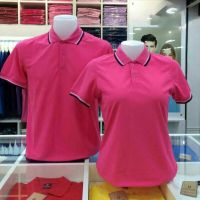 เสื้อโปโลชาย เสื้อคอปกชาย/หญิง คอปกรัดแขนคลิบ ผ้านิ่ม สบายตัว PoLo  (สีชมพู)