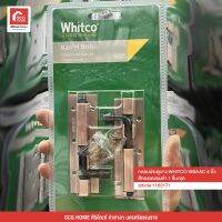 กลอนประตูบาง WHITCO WBAAC 4 นิ้ว สีทองแดงรมดำ 1 ชิ้น/ชุด