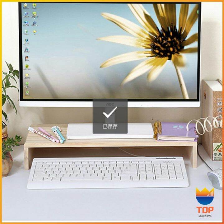 top-ชั้นไม้วางจอคอม-ชั้นวางของบนโต๊ะ-ช่องเสริม-raised-shelf-for-computer-monitor