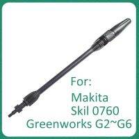 หัวฉีดปืนล้างรถแบบเทอร์โบสำหรับเครื่องล้างแรงดันสูงเขียว Makita Skil