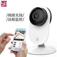 2023yi กล้องอัจฉริยะ YI 1080P HD Night Vision กล้องเฝ้าระวังด้วยเสียงสองทางบ้านระยะไกล