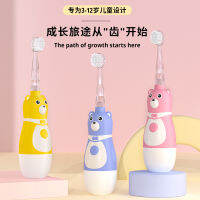 Toothbrushzhao30ขนนุ่มกล่องของขวัญในครัวเรือนเซลล์แห้งแปรงสีฟันไฟฟ้าสำหรับเด็ก