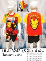 ชุดแฟนซีเด็ก ชุดไอรอนแมน ชุดซุปเปอร์ฮีโร่ มีไฟ Iron Man ไซส์ S-XL (1ชุด)