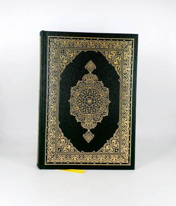 Al Quran Madinah Asli Cetakan Madinah A5 / Mushaf Madinah Nabawiyyah ...