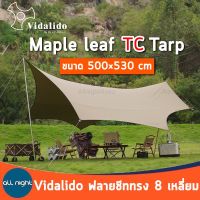 Vidalido ฟลายชีททรง 8 เหลี่ยม ผ้าฝ้าย TC ขนาด 500*530 cm ทาร์ป ฟลายชีท กันน้ำ กันแดด พร้อมอุปกรณ์