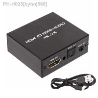 HDMI-compatible Audio Extractor Stereo Extractor Converter Optical TOSLINK SPDIF 3.5mm Audio Splitter Adapter