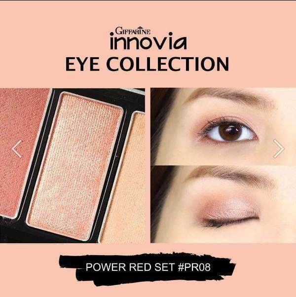 ส่งฟรี-อายแชร์โดว์-เซ็ท-กิฟฟารีน-giffarine-innovia-eye-collection-โทนสีทอง-และน้ำตาล-เปล่งประกาย-หรูหรา-น่าค้นหา