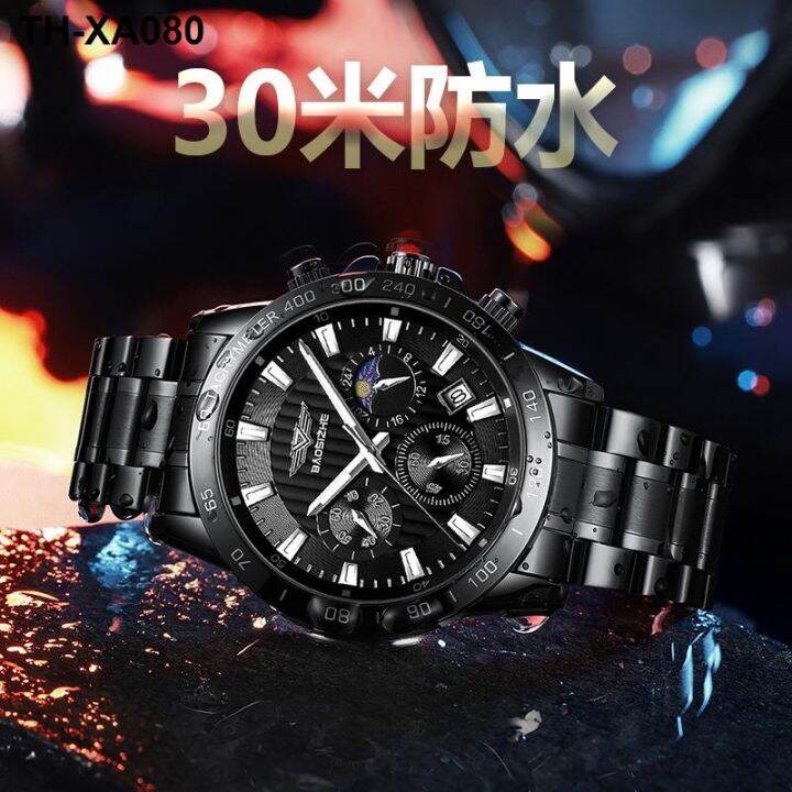 dizizd-emperor-the-new-concept-of-male-student-movement-mechanical-watches-waterproof-multi-functional-steel-strip-mens-watch