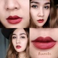 Noy Lip Matte - สีแดงกรัก น้อยลิปแ​ม​ท ลิปสติก ลิปแมท ลิปติดทน จูบไม่หลุด กันน้ำ ผสมวิตามินบำรุงให้ริมฝีปากชุ่มชื้น ไม่แห้ง ไม่ลอก ไม่ขุย