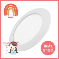 ดาวน์ไลท์ LED NAGAS DWL-PN6 15วัตต์ 6นิ้ว อะลูมิเนียม/พลาสติก สีขาวLED DOWNLIGHT NAGAS DWL-PN6 15W 6IN ALUMINUM/PLASTIC WHITE **คุณภาพดี**