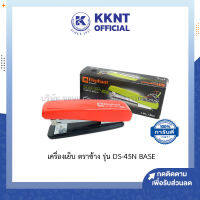 ?เครื่องเย็บ ตราช้าง รุ่น DS-45N BASE ใช้ลูกเบอร์ 3,35 แม็กเย็บ ที่่เย็บกรดาษ Staples | KKNT