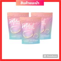 มะลิเนสท์ คอลลาเจน 1 ซอง 15 เม็ด Malinest L-Gluta ( 3 ซอง )