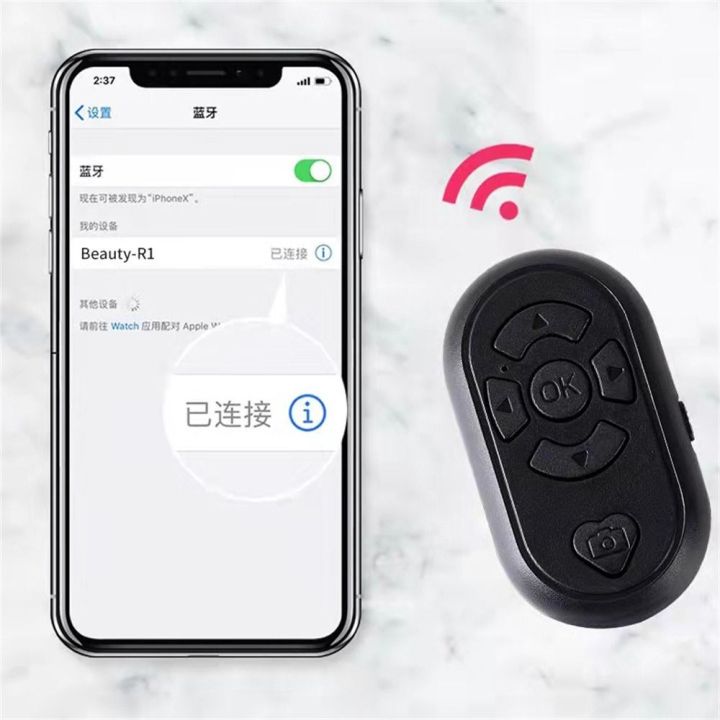 sejue4373รีโมทลั่นชัตเตอร์บลูทูธแบบพกพาอเนกประสงค์-โทรศัพท์มือถือชัตเตอร์กล้องโทรศัพท์-selfie-รีโมทบังคับชัตเตอร์ชัตเตอร์ไม้เซลฟี่รีโมท