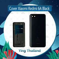 ฝาหลัง Xiaomi Redmi 6A อะไหล่ฝาหลัง หลังเครื่อง Cover อะไหล่มือถือ คุณภาพดี Ying Thailand