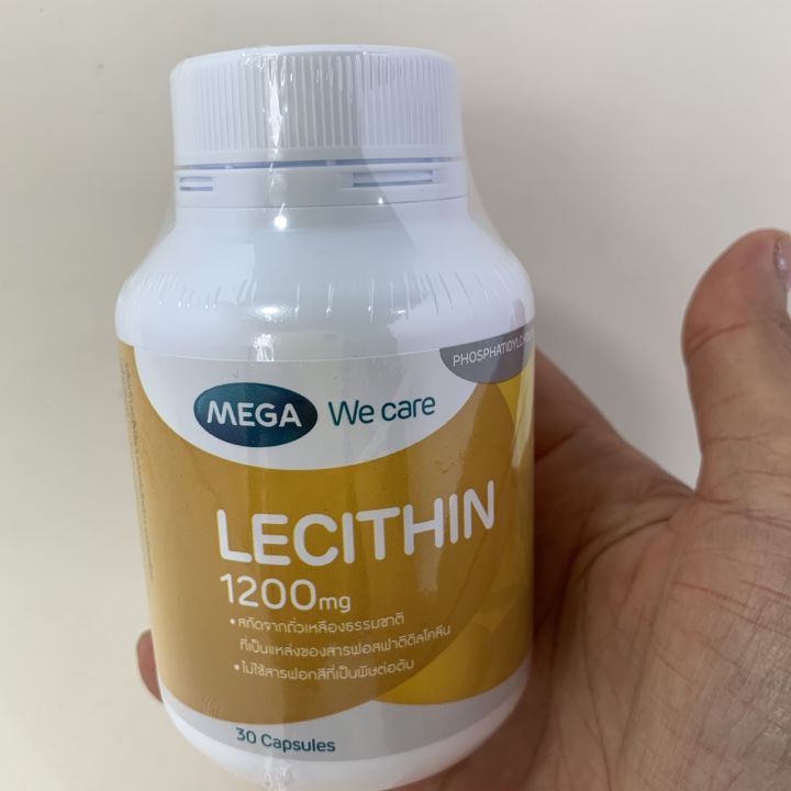 เลซิติน-1200-มก-ชนิดแคปซูล-ขนาด-30-แคปซูล-mega-wecare-lecithin-1200-mg-30-capsules