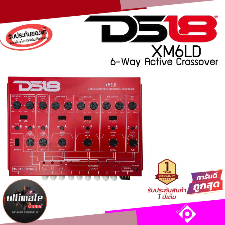 ของแท้100-ครอสโอเวอร์6ทางtop-model-ds18-รุ่นxm6ld-6-way-active-crossover